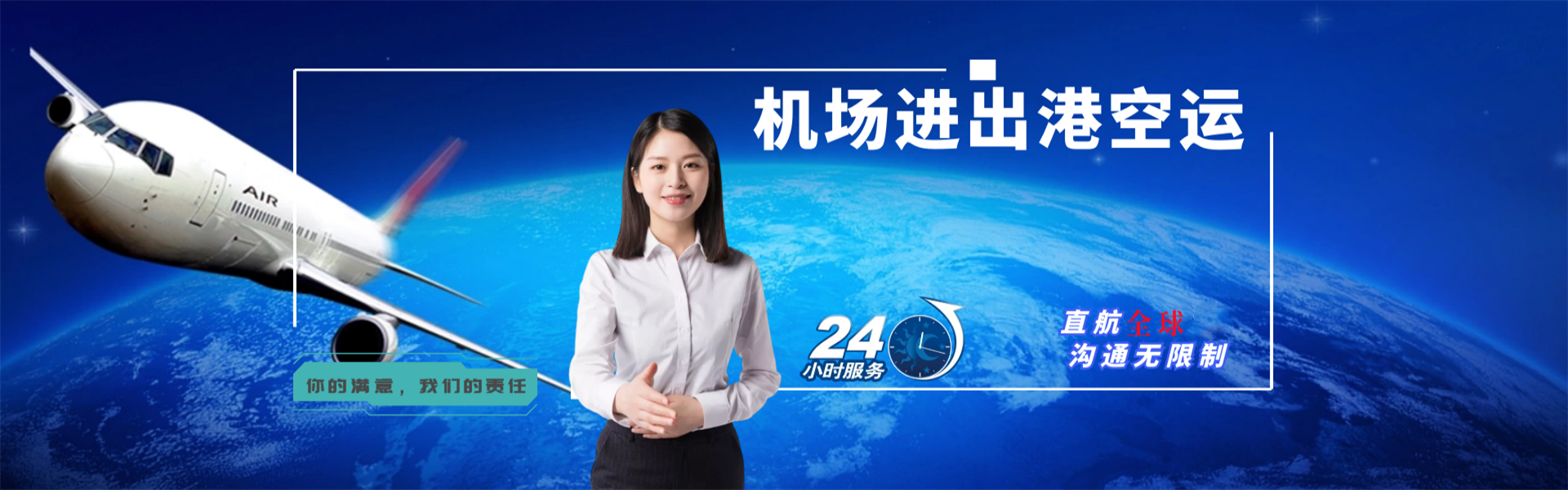 周村到葡萄牙物流公司-周村至葡萄牙物流专线-周村空运到葡萄牙-优时通物流有限公司